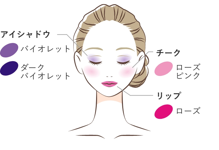 Cool-Winter/クールウィンターのメイクカラー