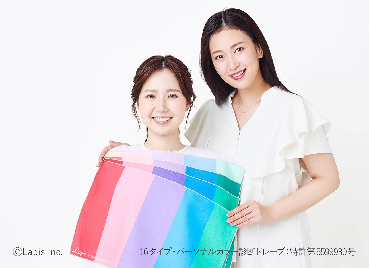 16タイプ・パーソナルカラー診断の様子。16タイプ・パーソナルカラードレープを使用して顔映りの変化を見ている様子