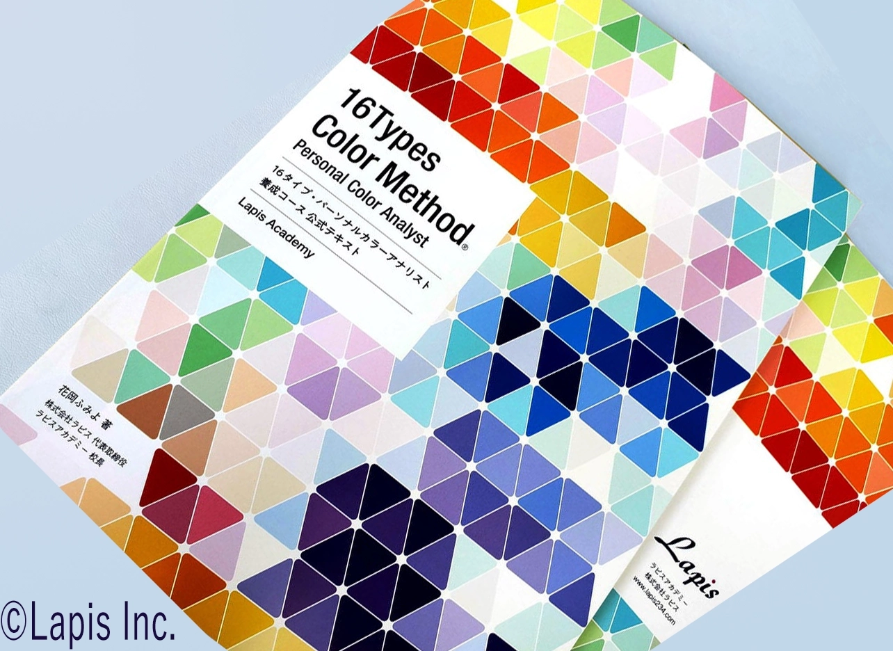 未経験からでもプロになれる安心のカリキュラム