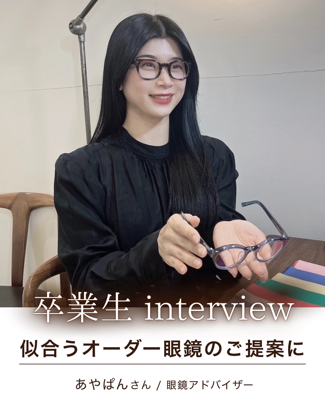 あやぱんさん